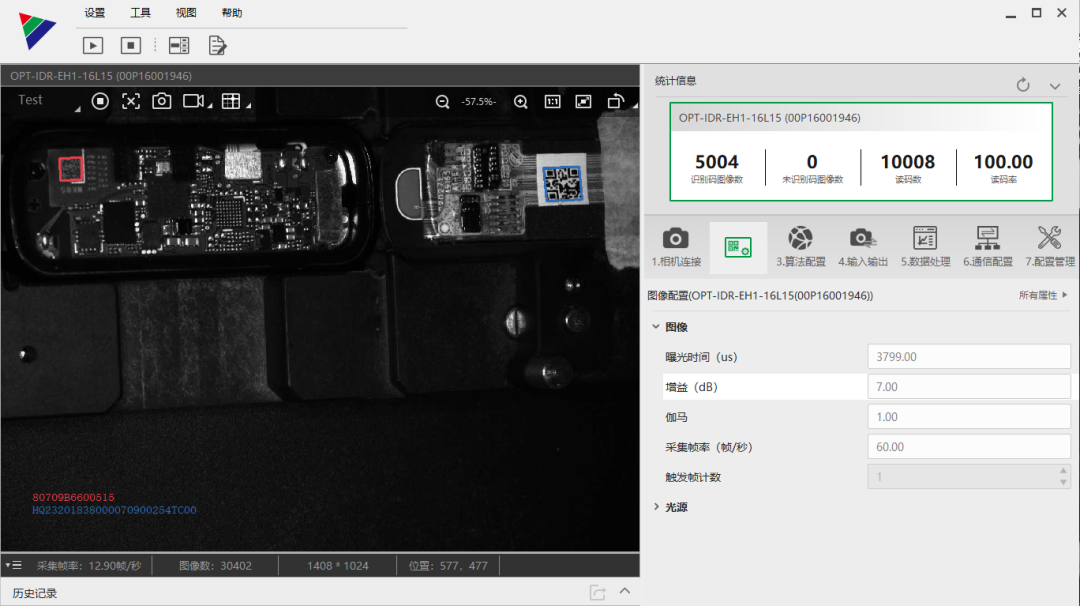 ca88手机客户端(官方网站)CA88会员登录入口