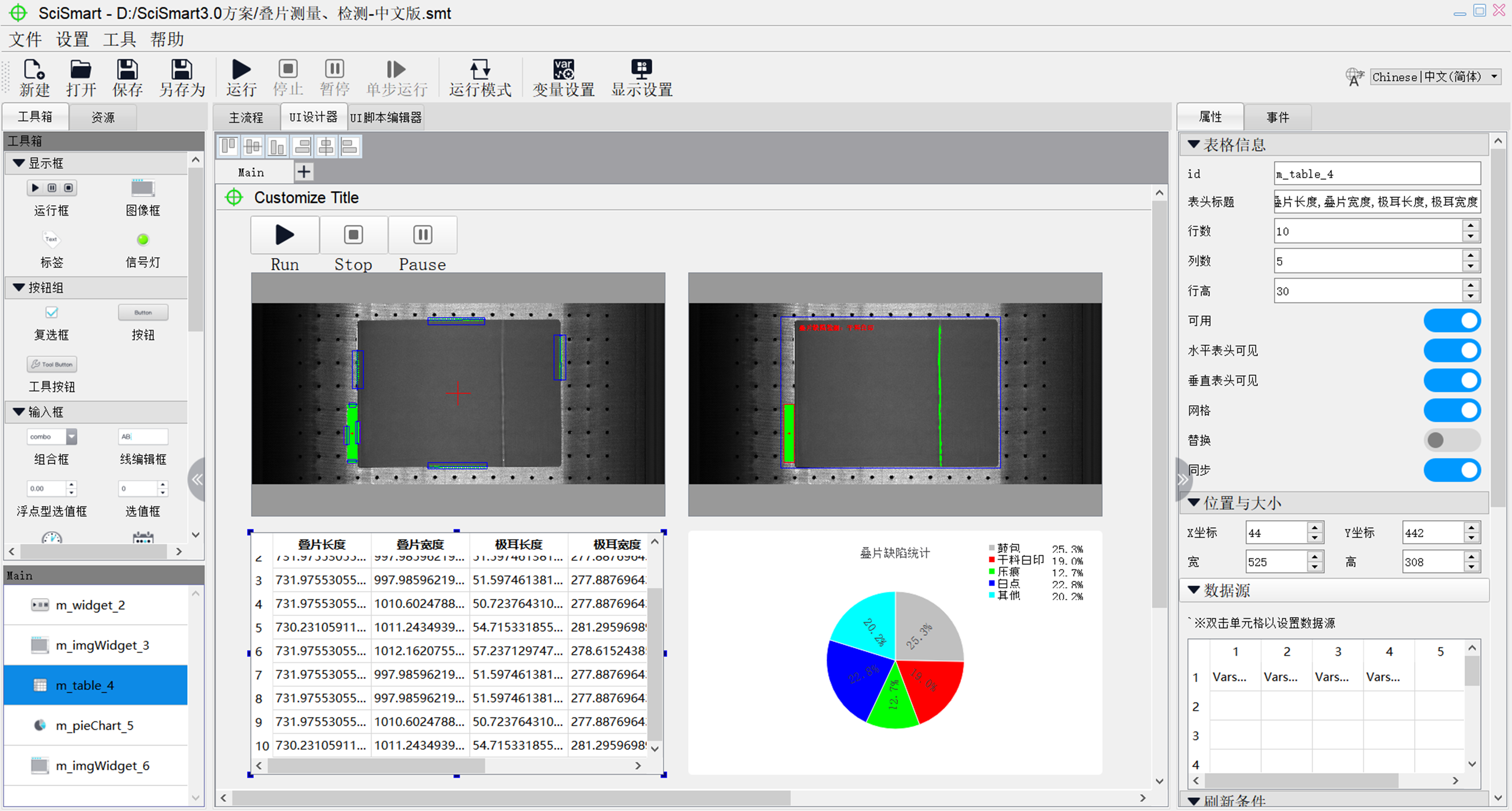 ca88手机客户端(官方网站)CA88会员登录入口